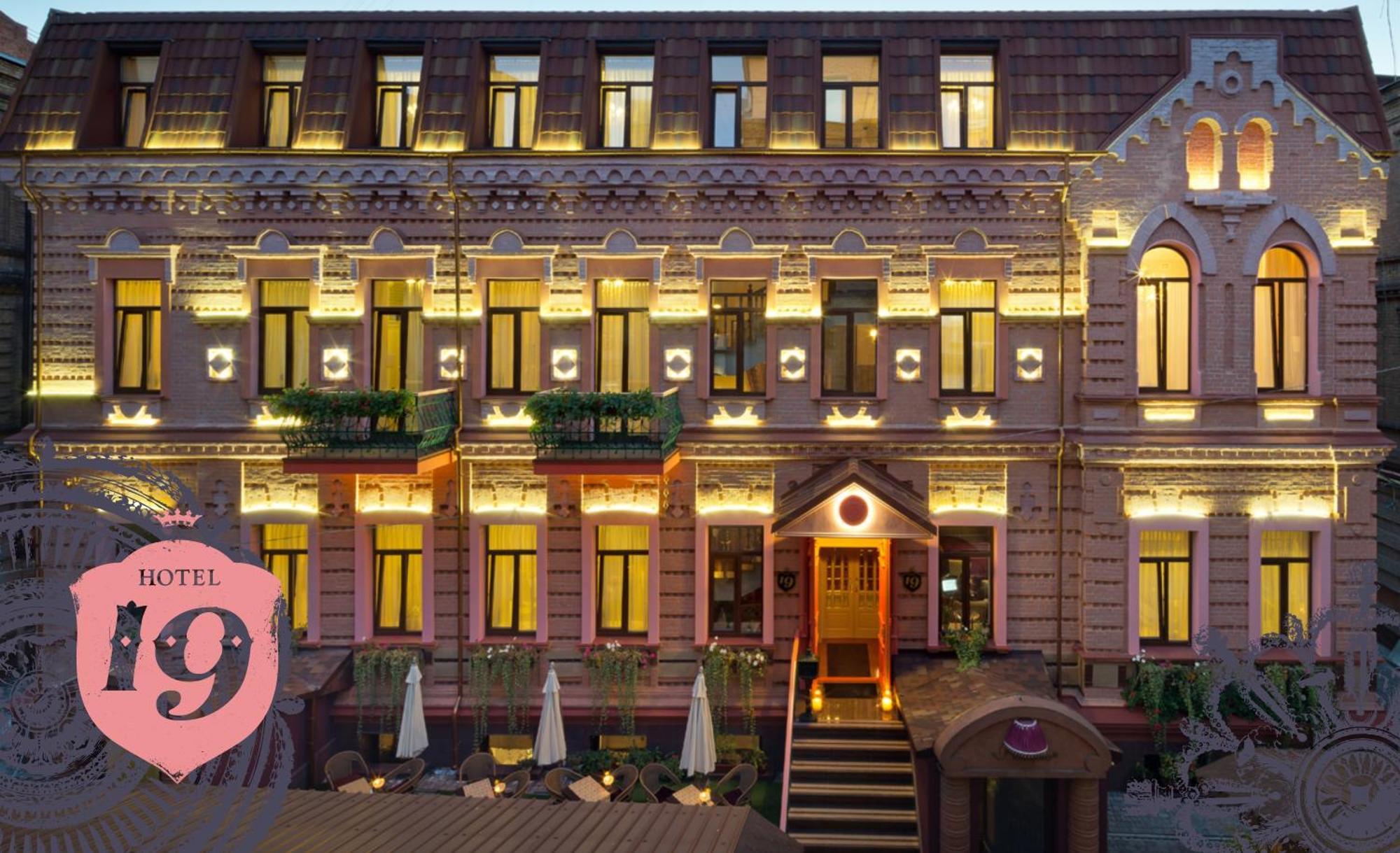Hotel 19 Kharkov Luaran gambar